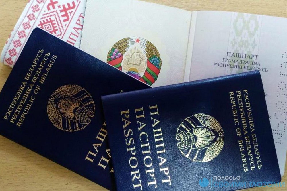 Паспортный стол предлагает дистанционное консультирование