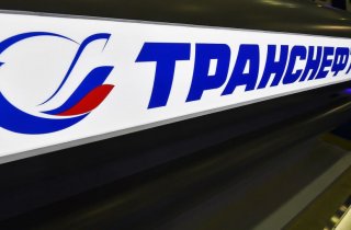 "Транснефть" согласовала размер выплат Мозырскому НПЗ за "грязную" нефть