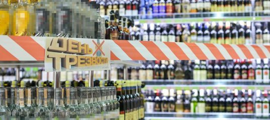 Алкоголь в Мозыре не будут продавать 10 июня