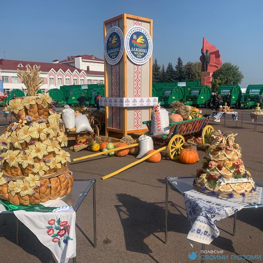 Своими глазами мозырь. Дожинки в Орше. Дожинки в Скиделе. Гиф Дожинки. Медовый спас это Дожинки.