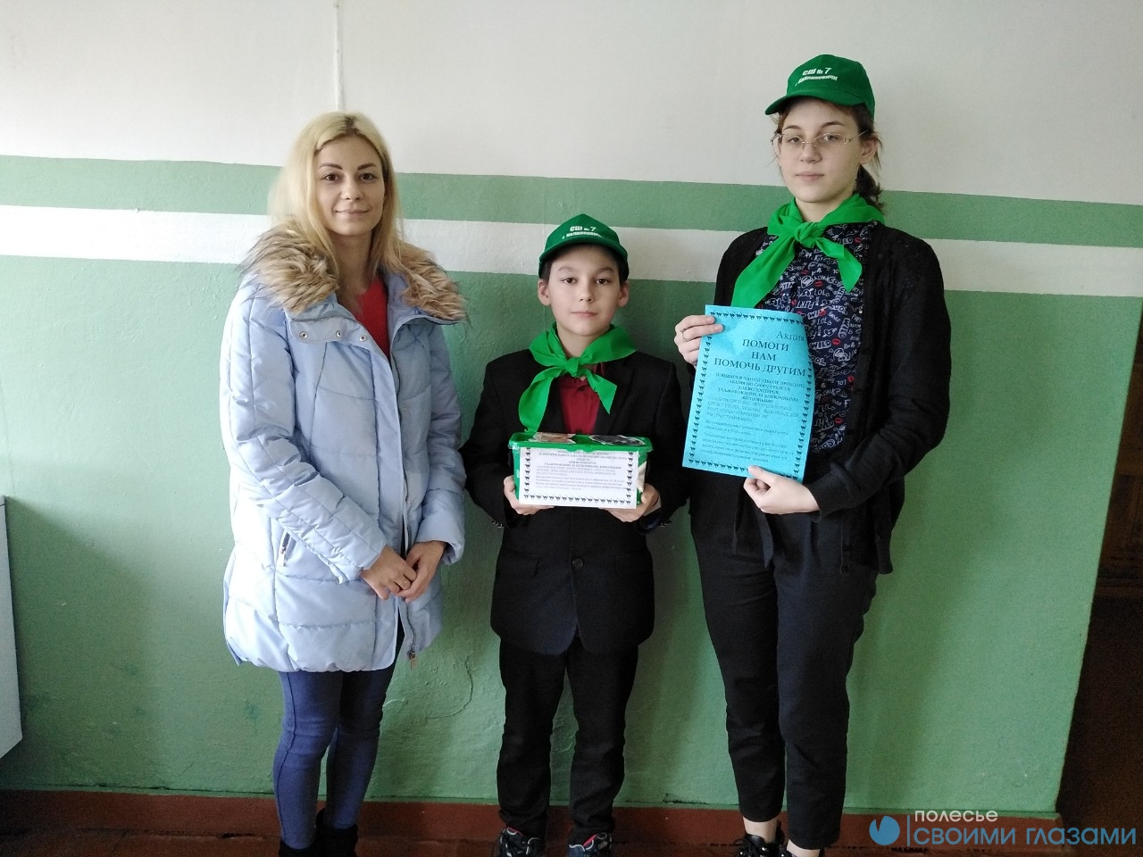 Школьники тоже помогают животным. Это хорошо.