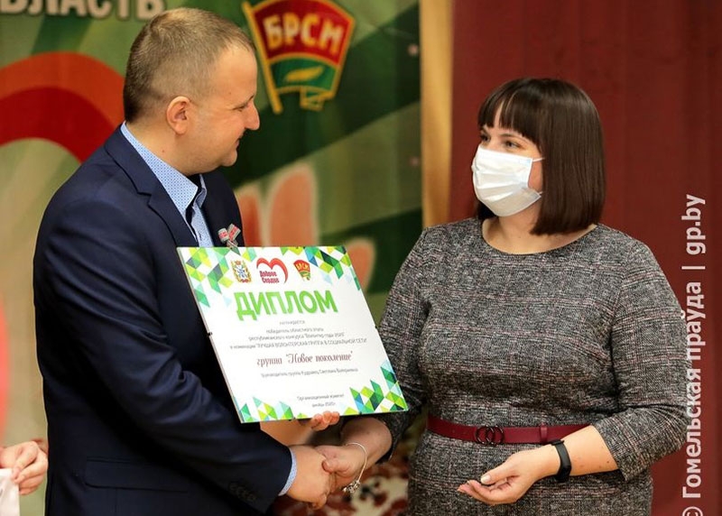 Мозыряне вошли в число лучших волонтеров Гомельской области