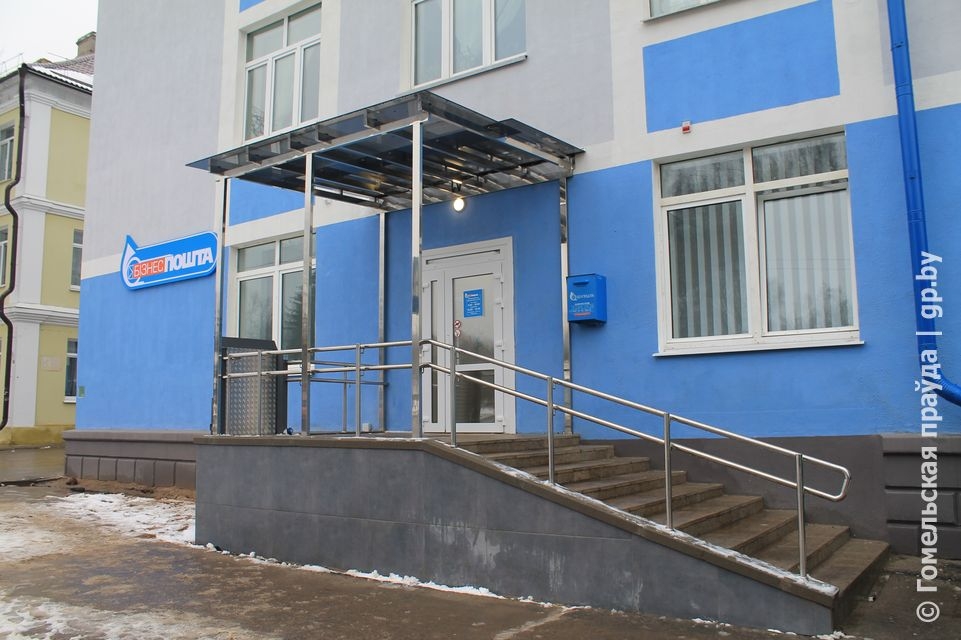 В Мозыре после масштабной модернизации открыли отделения почтовой связи №7 и бизнес-почты