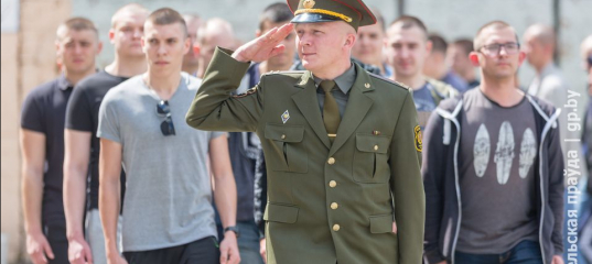 В Беларуси призывники отправятся в армию раньше обычного