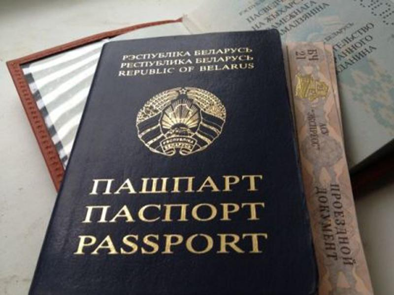 По вопросам получения гражданства обращайтесь в ОГиМ Мозырского РОВД