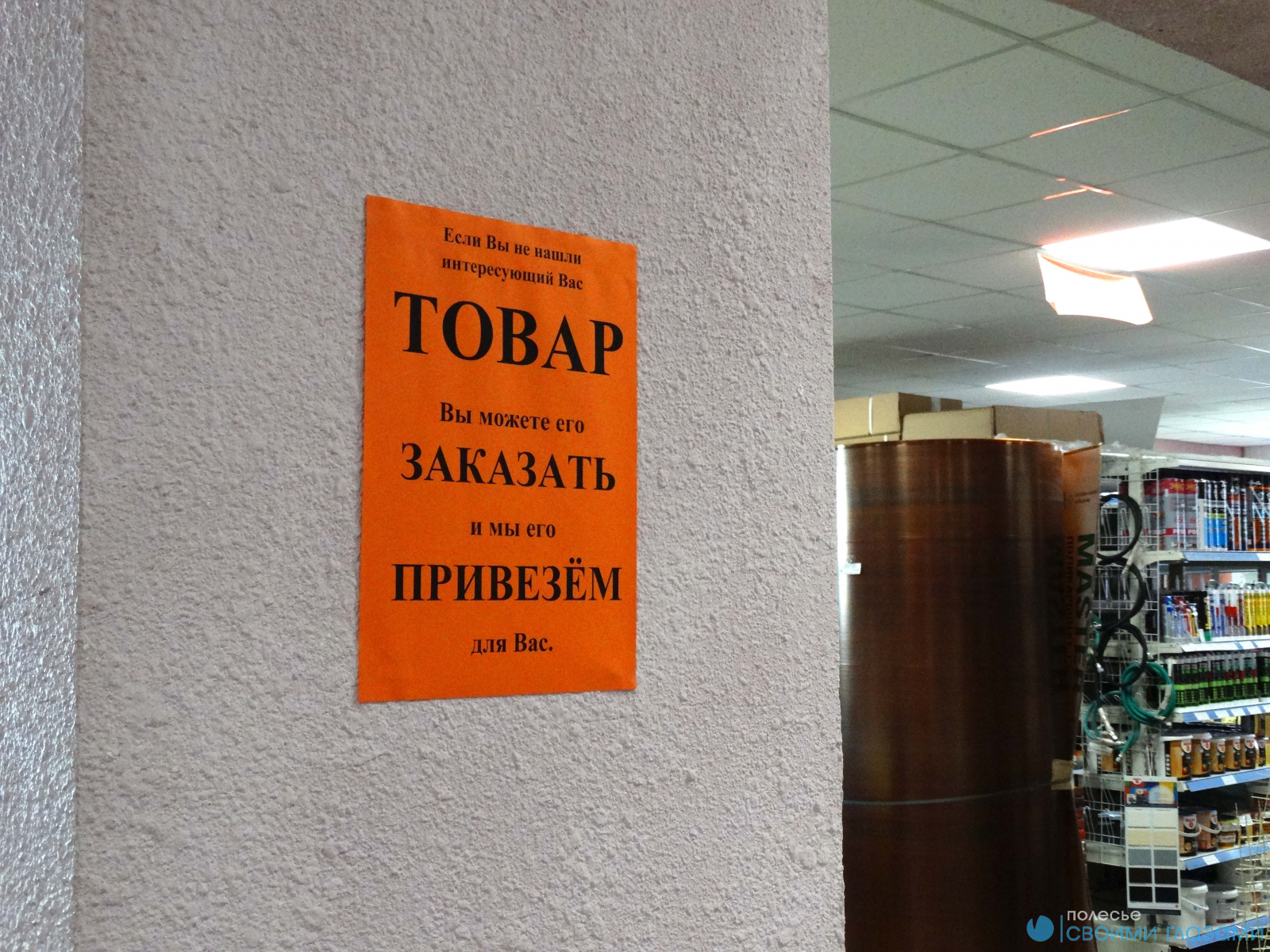 Цель – стать лидерами на рынке стройматериалов региона». Руководители  производственной компании ОАО «Гомельстройматериалы» во время посещения  своего регионального склада в Мозыре поделились амбициозными планами »  Интернет-портал «Полесье своими глазами ...