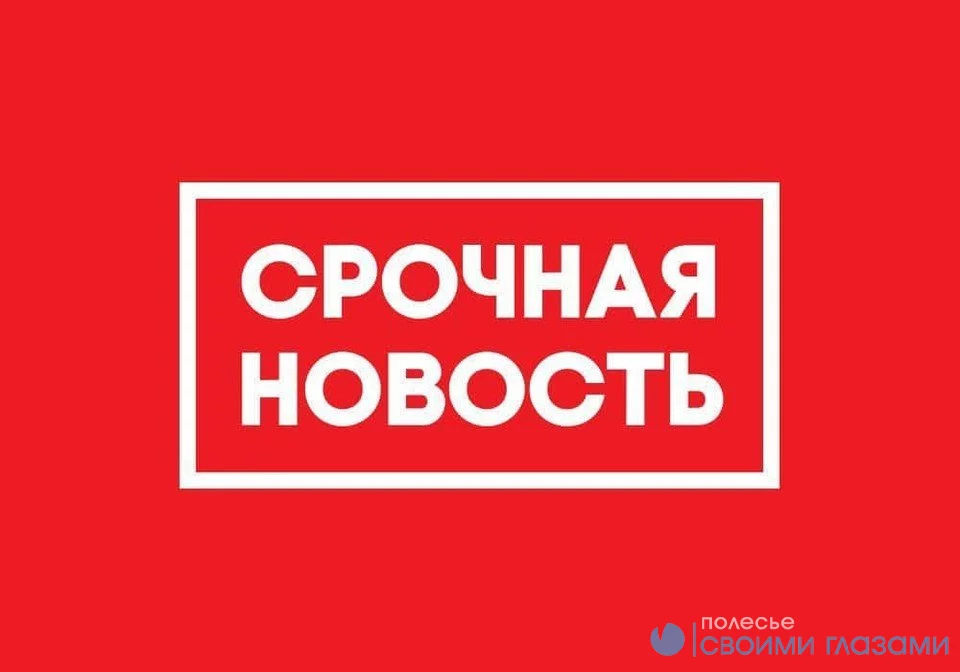 В Беларуси сбита украинская ракета С-300 (ДОПОЛНЕНО)