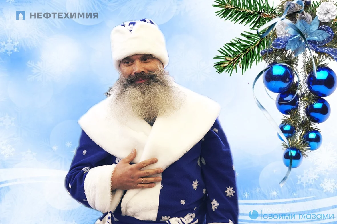 Самый сильный Дед Мороз мира живет в Мозыре