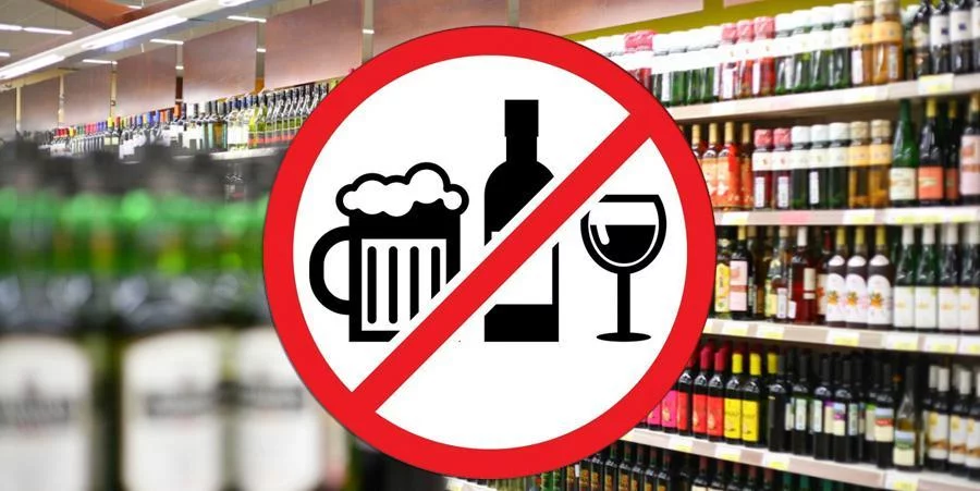 Продажу алкоголя ограничат в Мозыре