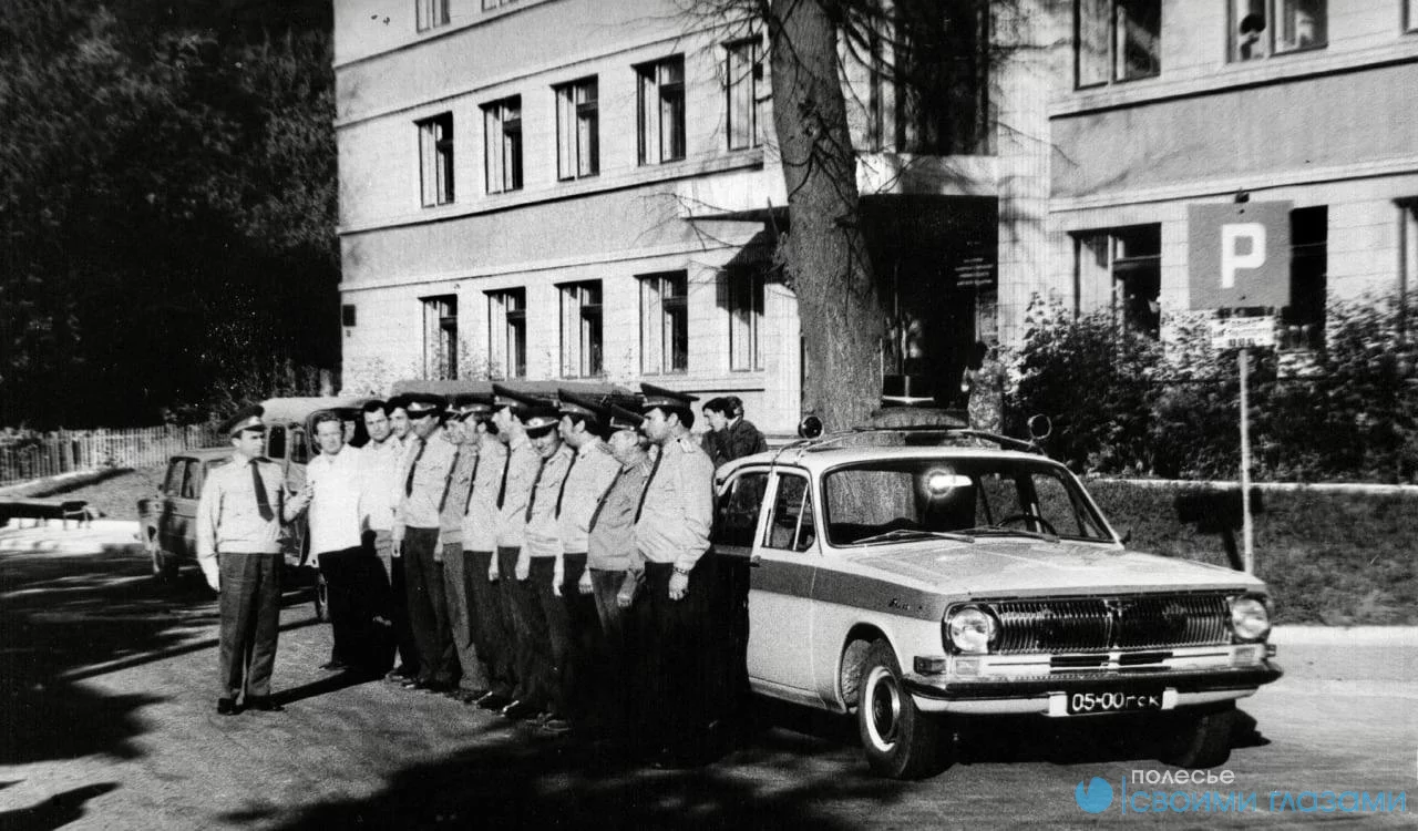 Архив старых фотографий: Отдел внутренних дел г. Мозыря