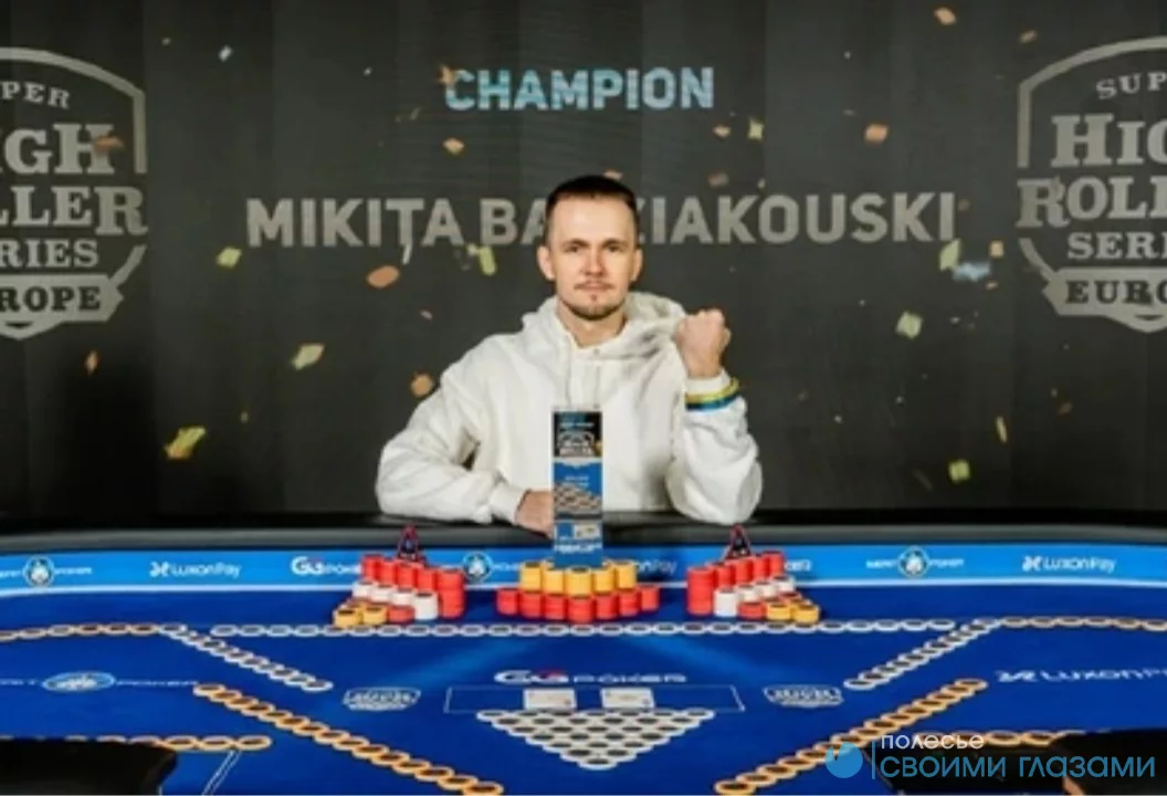 Мозырянин вошел в топ-10 игроков в покер в мире
