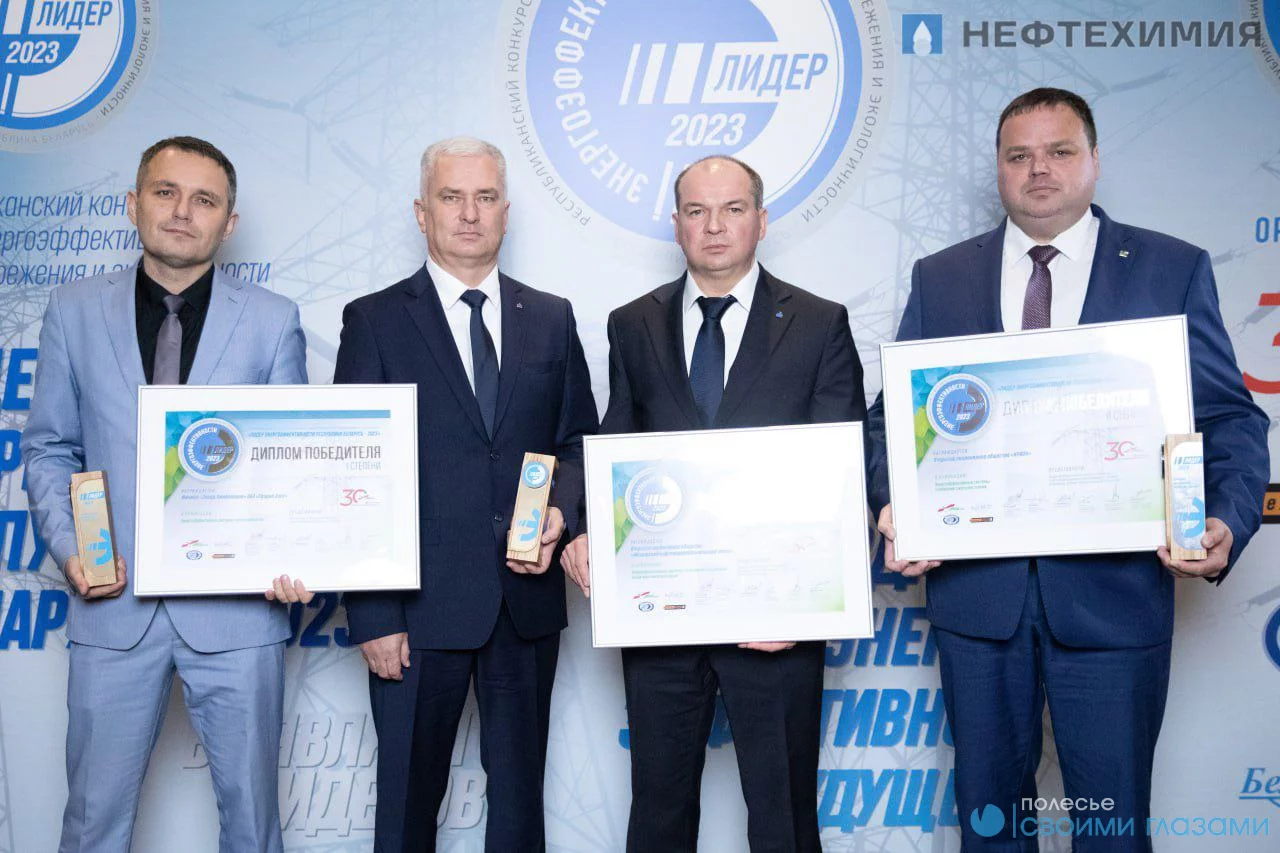 МНПЗ признан победителем в номинации «Энергоэффективные системы