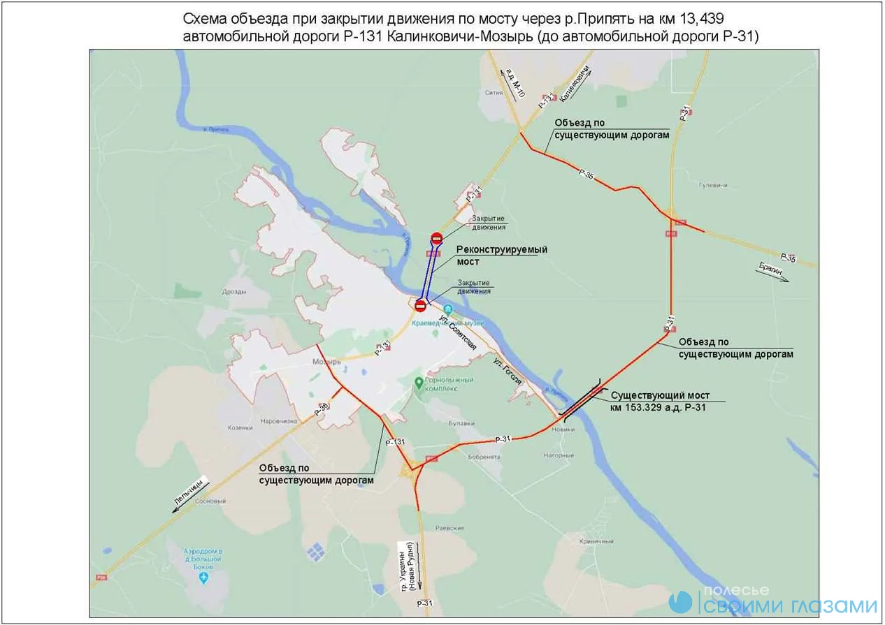 Сегодня, 26 ноября, закрыто движение по мосту через реку Припять