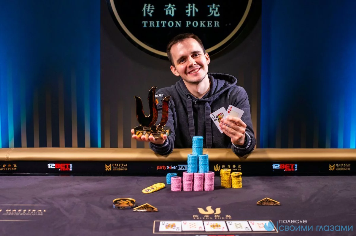 Мозырянин вновь отметился крупной победой на покерном турнире