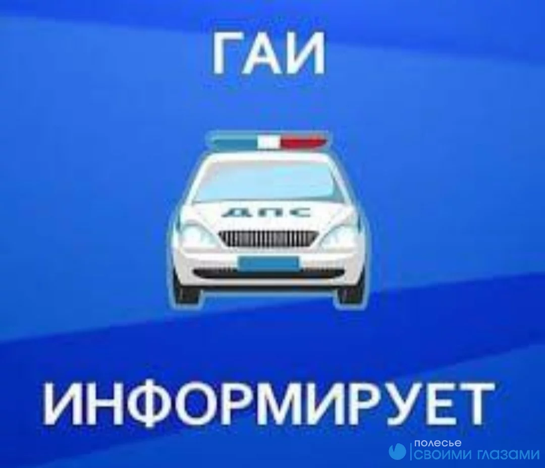 Уважаемые калинковичане и гости нашего города!