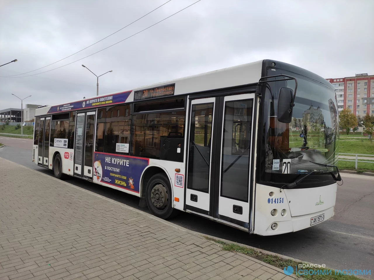 В Мозыре дорожает проезд в общественном транспорте