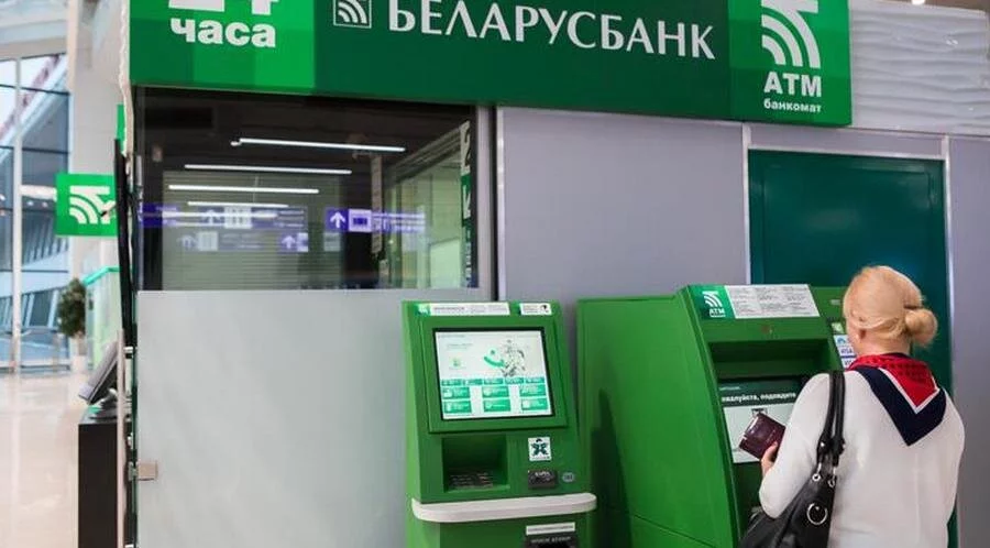 Беларусбанк снизил процентные ставки на 