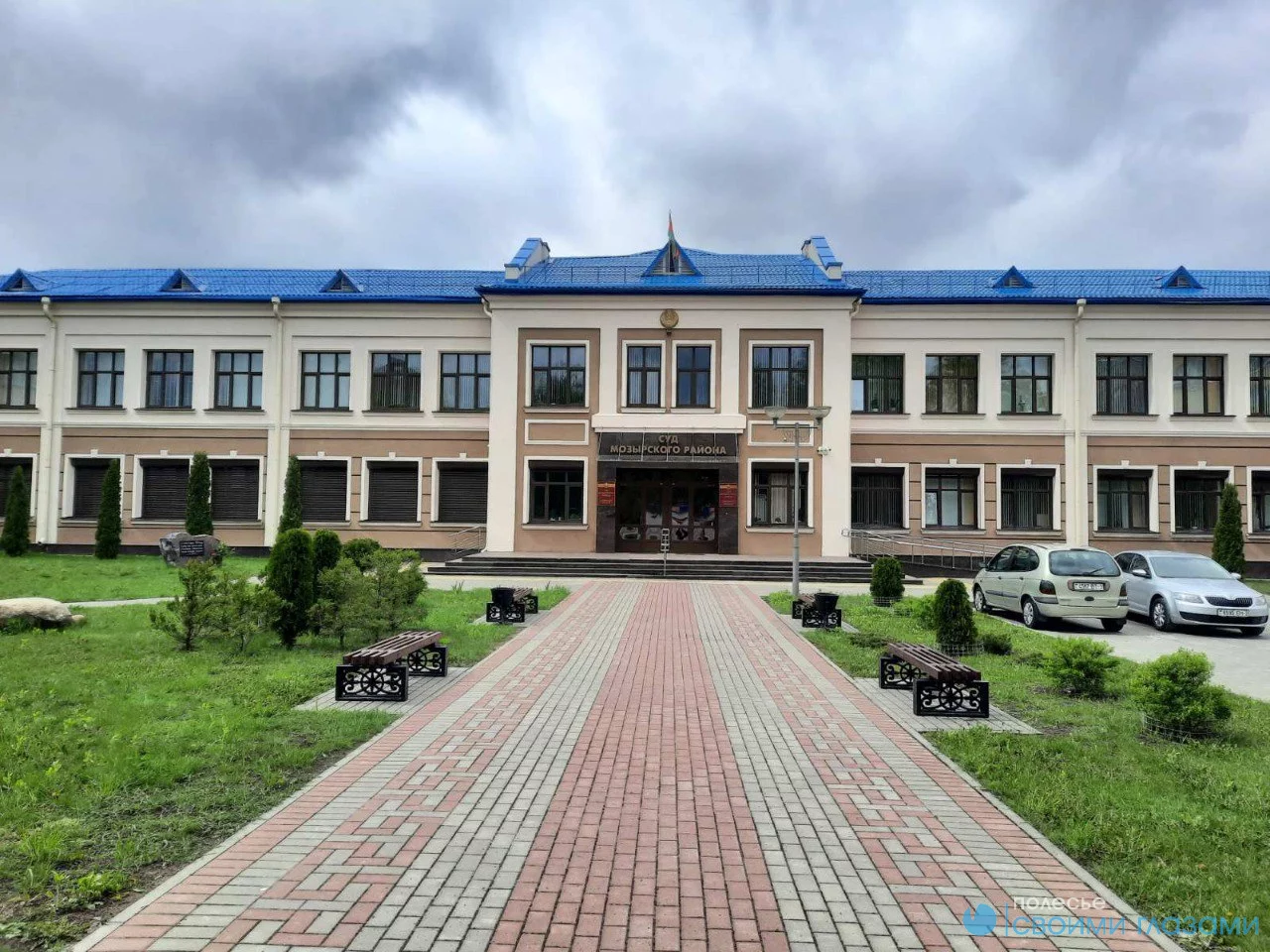 Мозырянка получила денежную компенсацию морального вреда