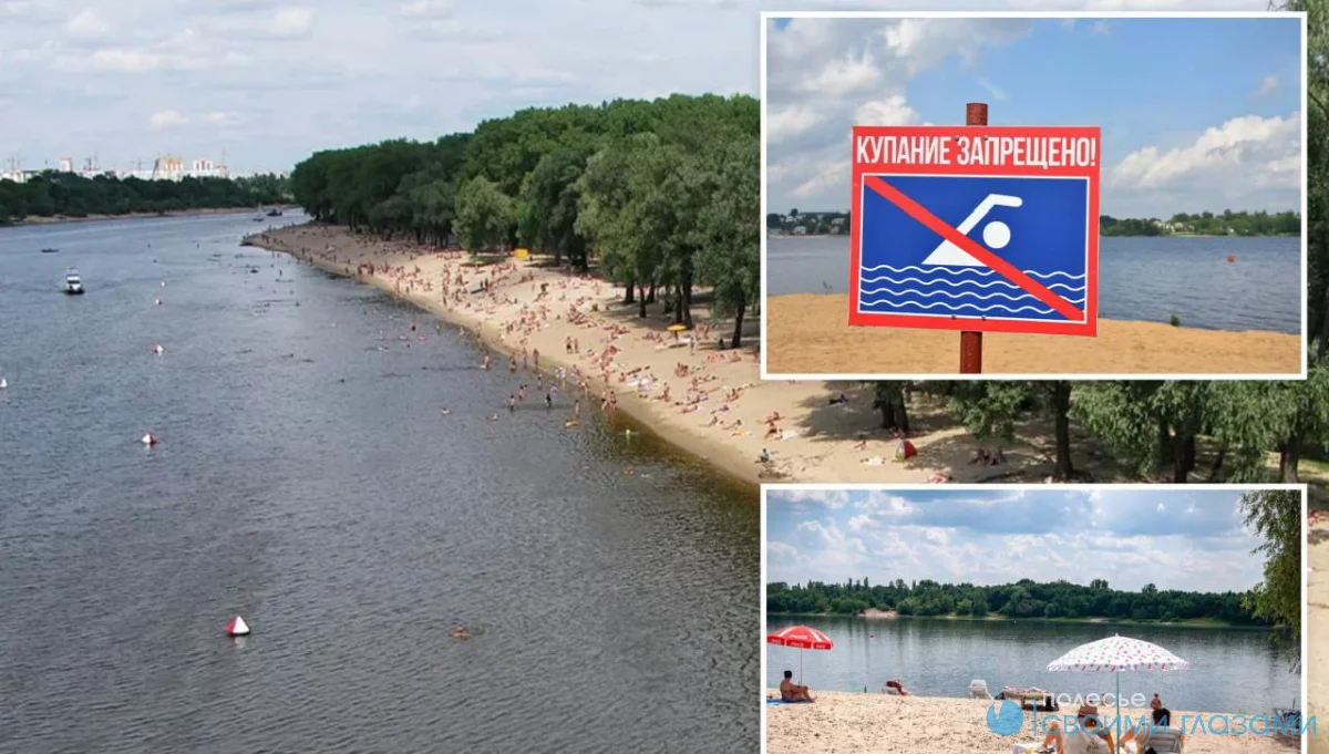 На Мозырщине расширен список пляжей с ограничениями