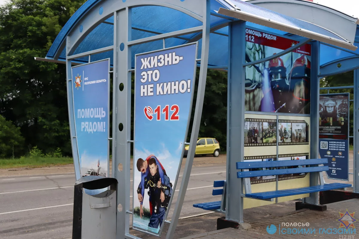 В Мозыре воплощают в жизнь проект по брендированию остановок