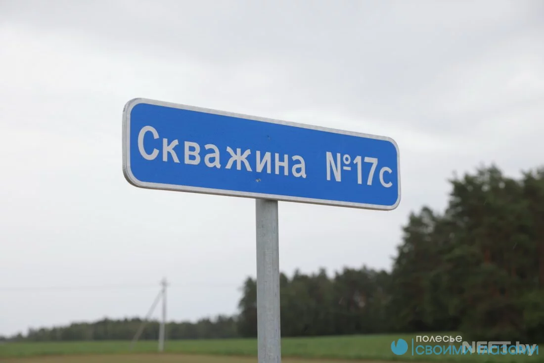 Завершился проект по строительству рассолодобывающей скважины