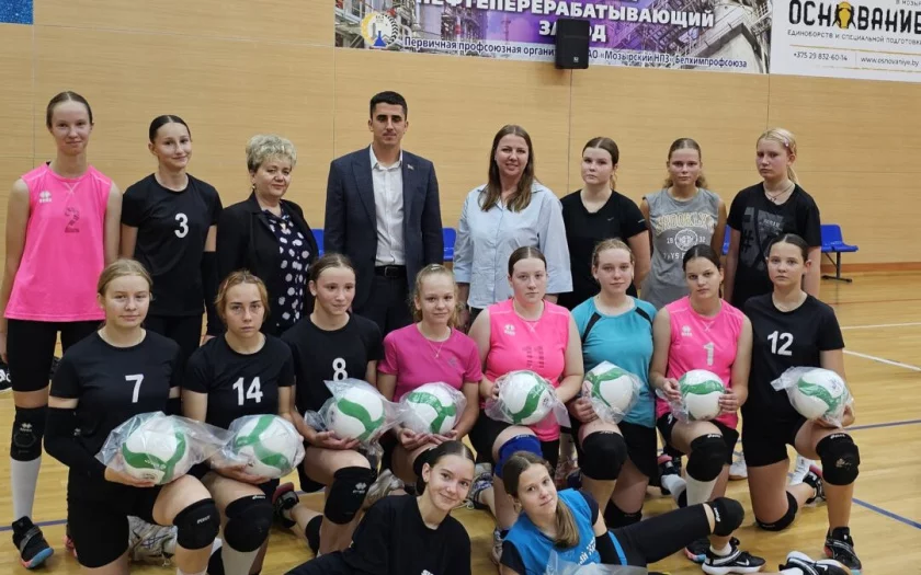 Белхимпрофсоюза подарила волейбольные мячи молодым спортсменам