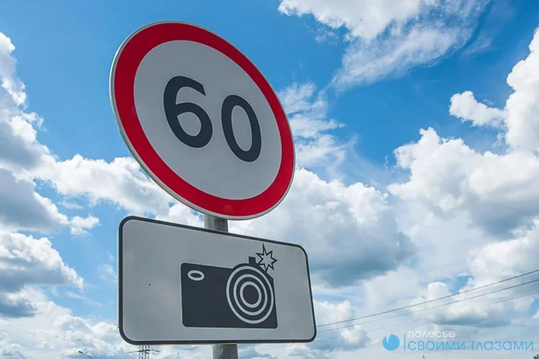 Места размещения мобильных датчиков контроля скорости