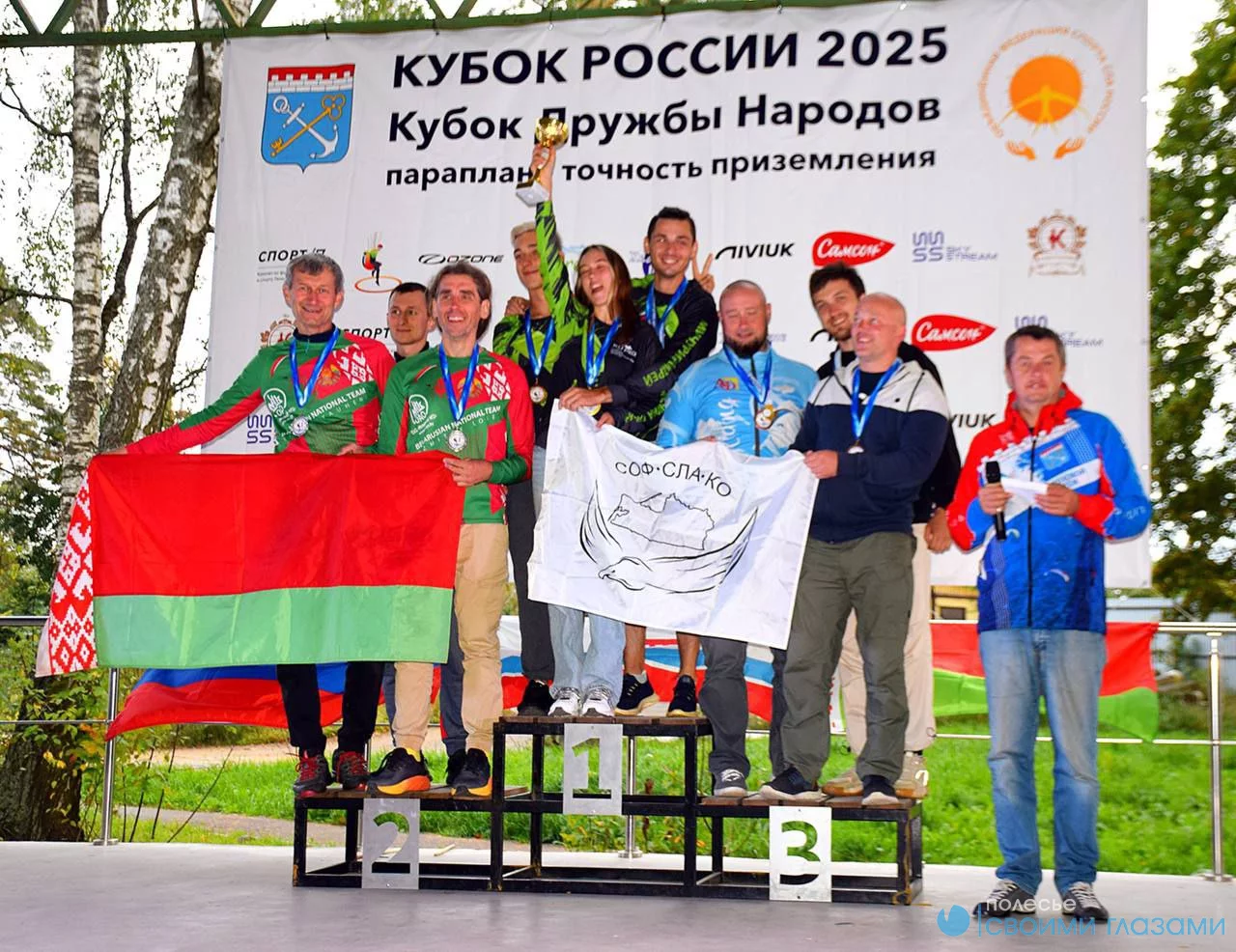 С очередной победой вернулись мозырские пилоты