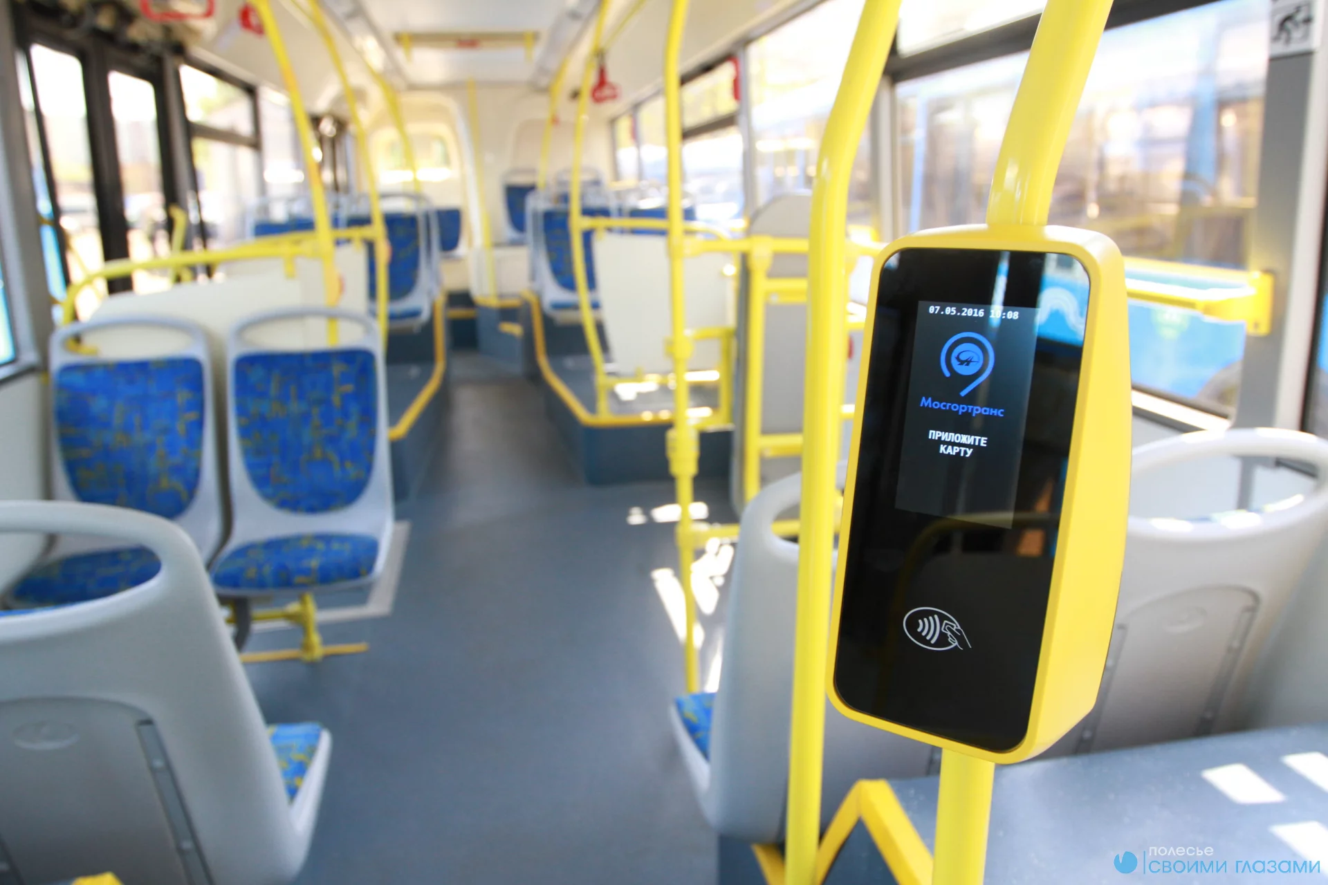 Приложил банковскую карту – и поехал