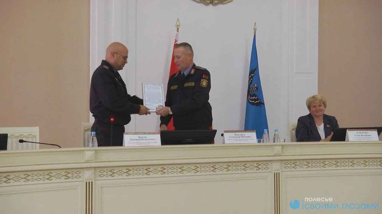 В Мозыре представили нового начальника РОВД