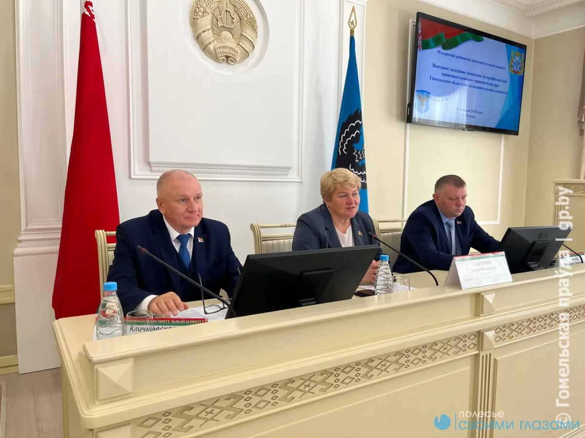 На охрану труда направили более полутора миллионов рублей