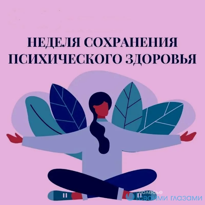 Анонс прямой телефонной линии