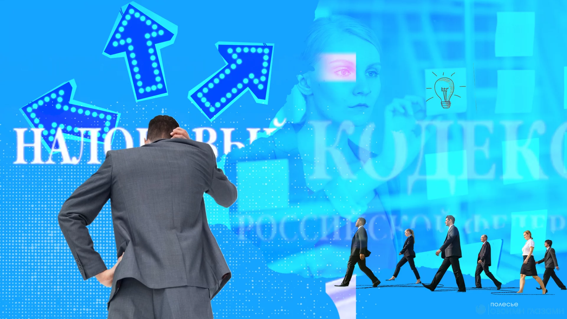 Изменения для предпринимателей в применении  единого налога