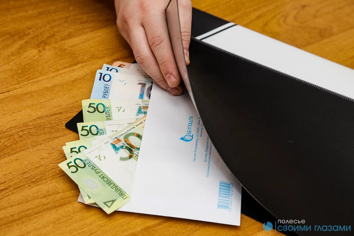 «Скрытая заработная плата»