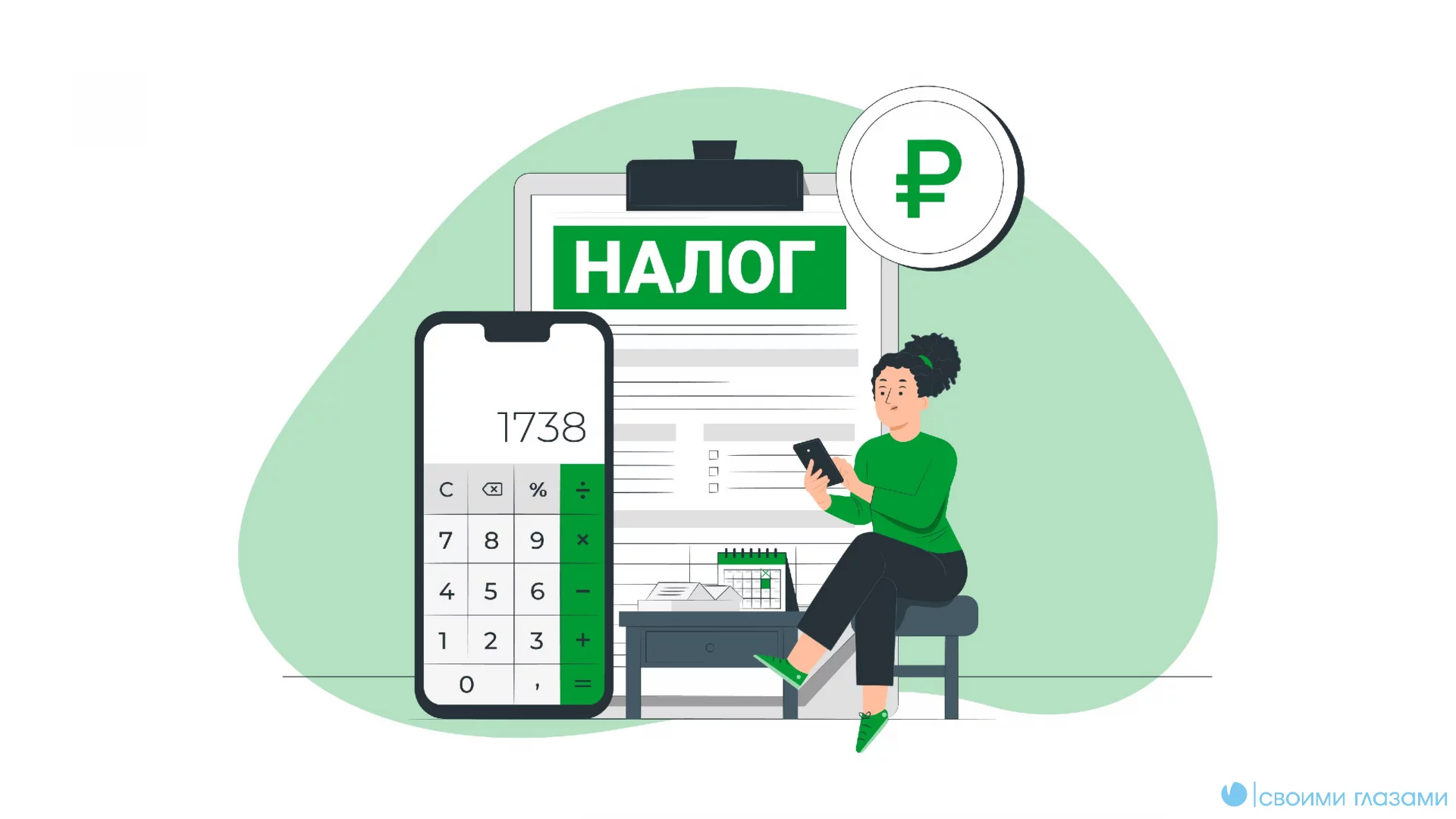 Плательщику налога на  профессиональный доход