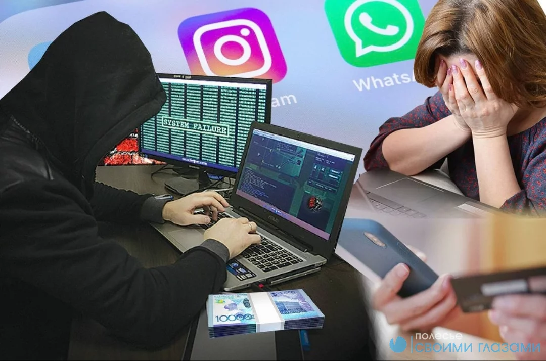 Доверие, обернувшееся потерей денег