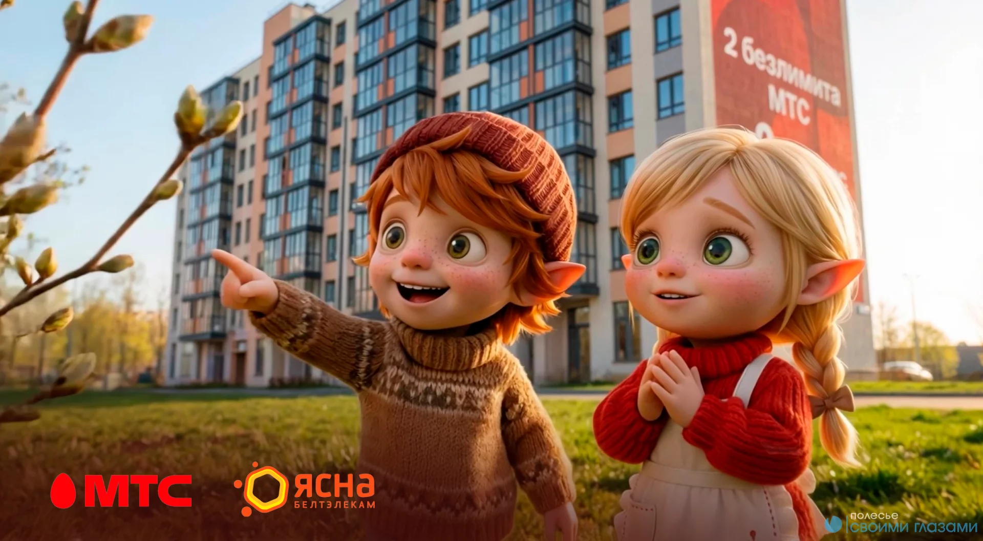 Это не первоапрельская шутка!