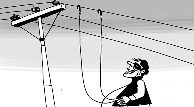 Хищение электрической энергии недопустимо