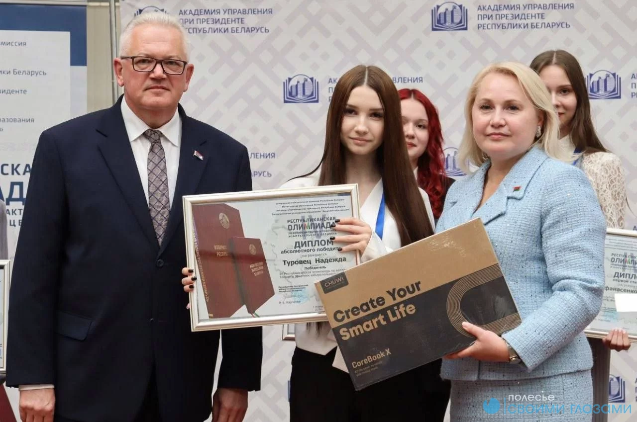Знай наших!