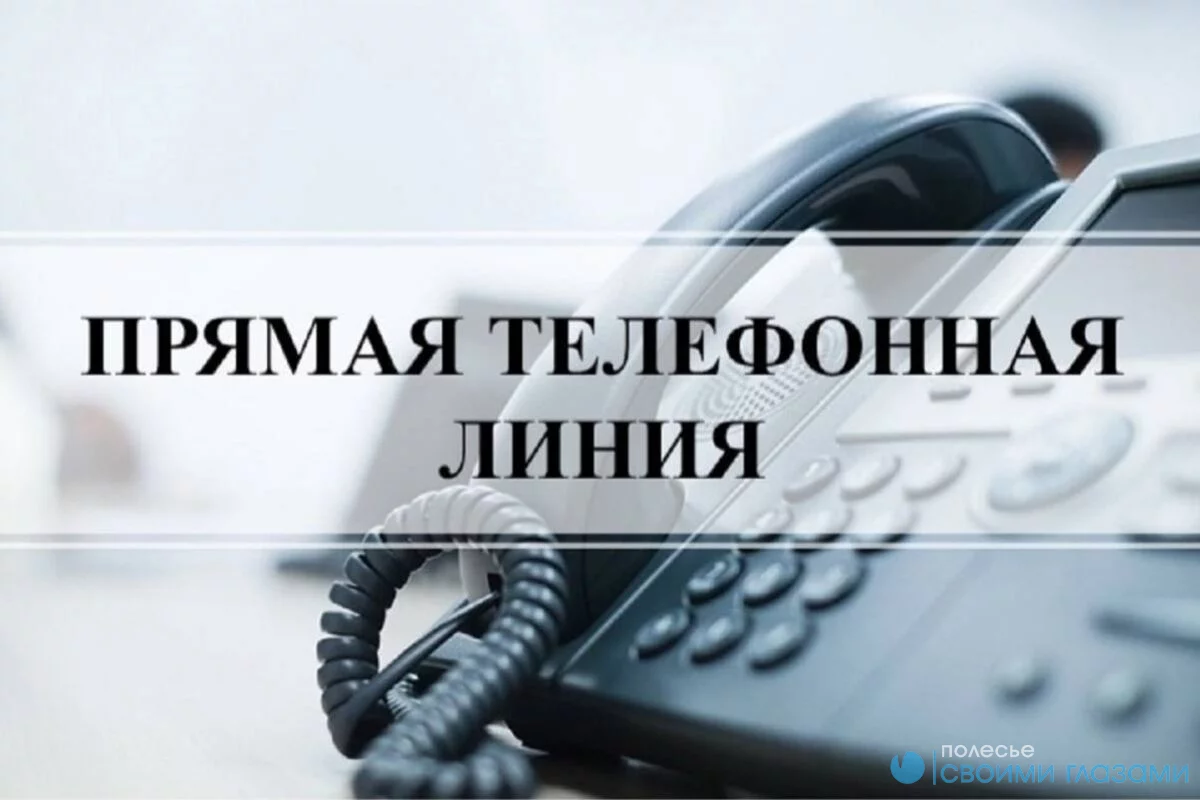 Калинковичский районный исполнительный комитет информирует
