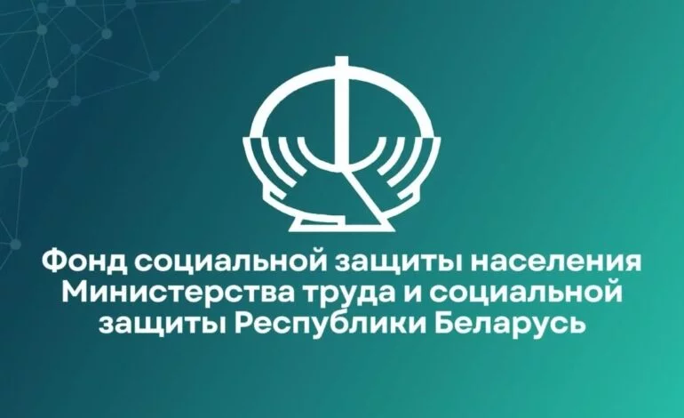 Мозырский районный отдел ФСЗН информирует