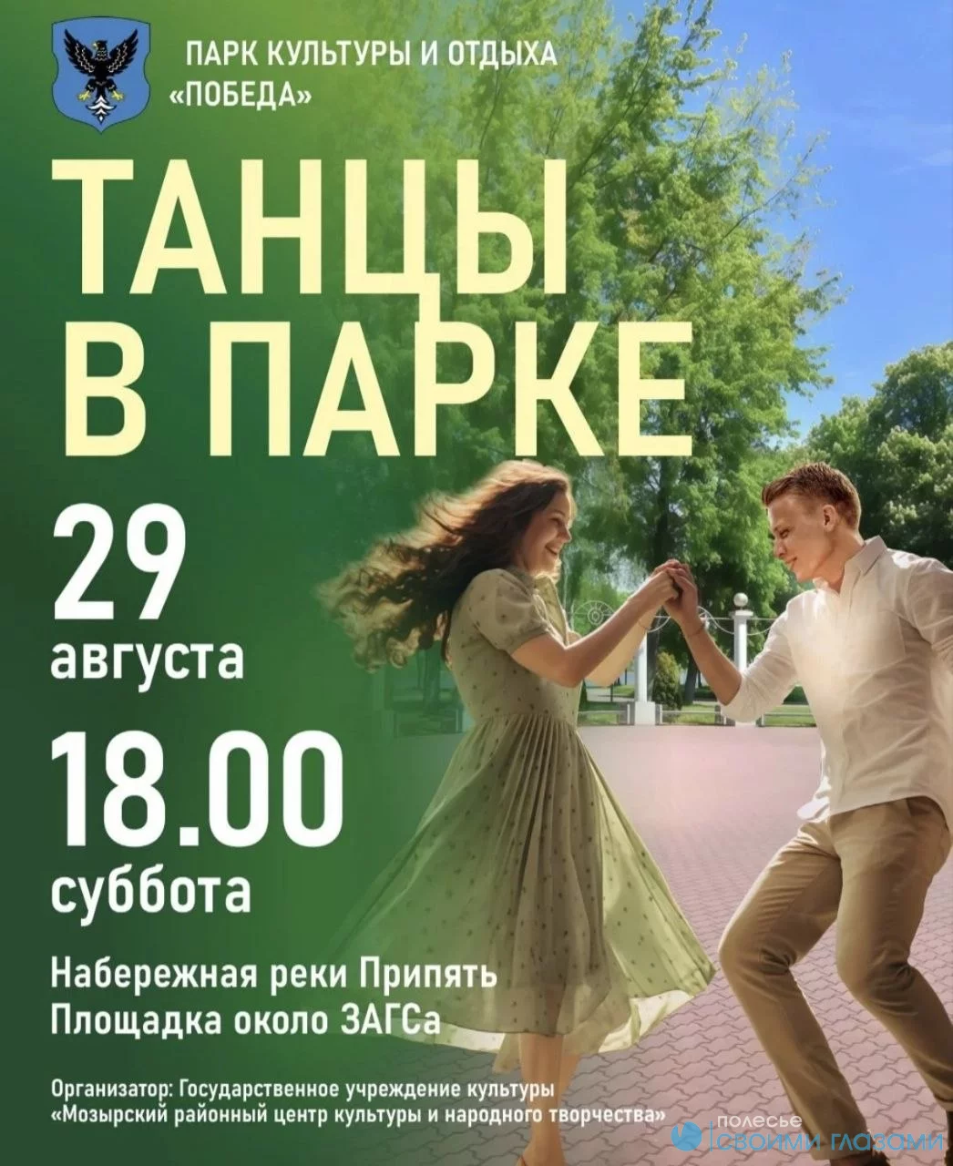 Сегодня 