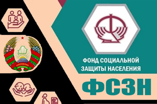 Мозырский районный отдел ФСЗН информирует