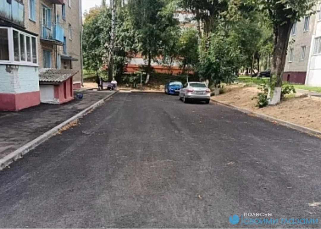 В Мозыре благоустроили  придомовую территорию