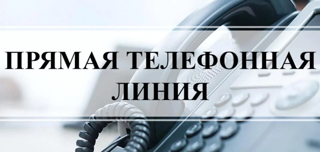 Прямая телефонная линия в ОВД Мозырского райисполкома